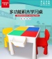 创意兼容积木桌 儿童多功能大颗粒积木可增高收纳桌 diy拼装玩具