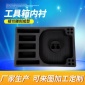 eva内衬定制**无味仪表仪器工具箱内衬包装挖槽定做EVA内衬厂家