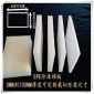 厂家优等品EPE珍珠棉板材25mm 定制加工各种尺寸切片包装材料