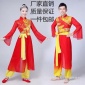 新款打鼓服女腰鼓水鼓服中老年表演服民族舞蹈演出服中国风成人男