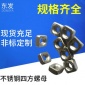 不锈钢四方四方焊接螺母螺丝 四方螺帽方型螺母M4M5M6M8M10
