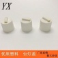 【生产】吸顶灯底盘水平垫脚 塑料台灯盖 卡子卡脚 厂家 优质